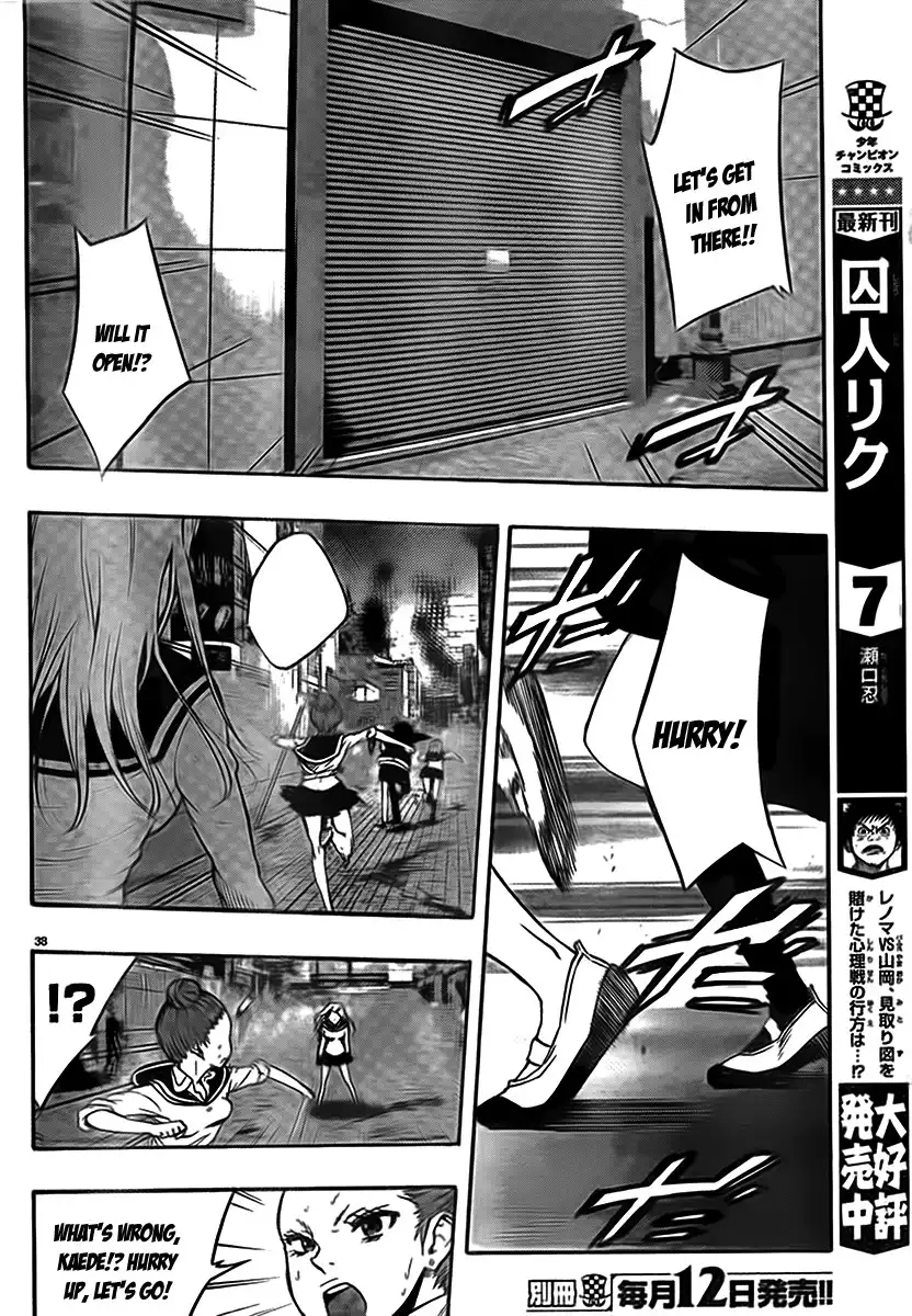 Mahou Shoujo of the End Chapter 4 39